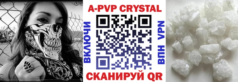 Alpha-PVP СК КРИС  наркотики  Ардон 