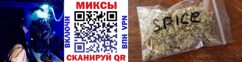 БУТИРАТ жидкий экстази Ардон