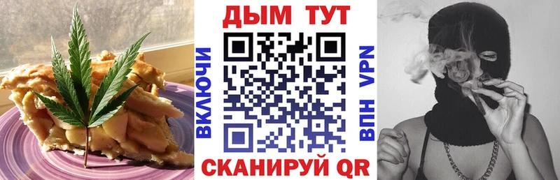 Печенье с ТГК марихуана  кракен зеркало  Ардон  закладка 