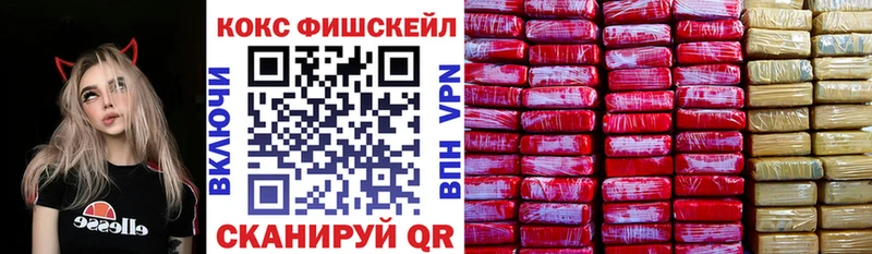 даркнет клад  omg маркетплейс  Ардон  Cocaine 97% 