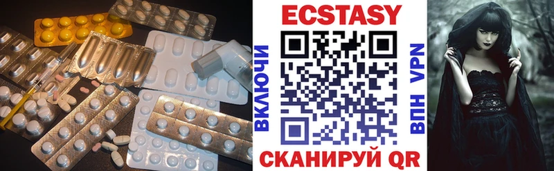 ЭКСТАЗИ 300 mg  закладка  Ардон 