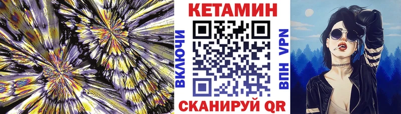 КЕТАМИН ketamine Ардон