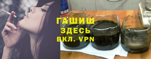 дистиллят марихуана Алексин