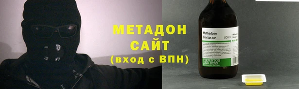 дистиллят марихуана Алексин