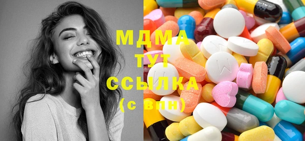дистиллят марихуана Алексин