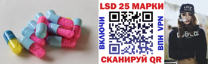 ссылка на мегу сайт  Ардон  LSD-25 экстази ecstasy 