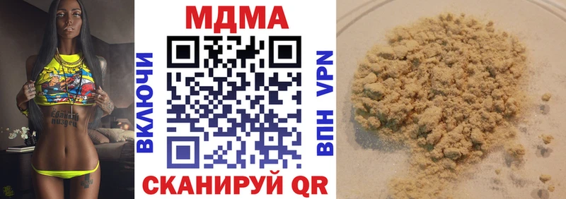 OMG маркетплейс Ардон MDMA молли