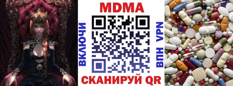 MDMA crystal Ардон
