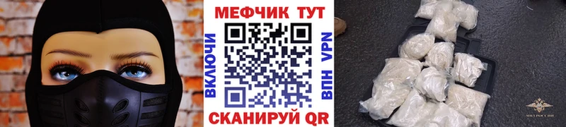 МЯУ-МЯУ 4 MMC  как найти   Ардон 