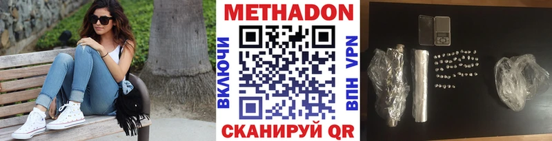 закладки  Ардон  МЕТАДОН methadone 