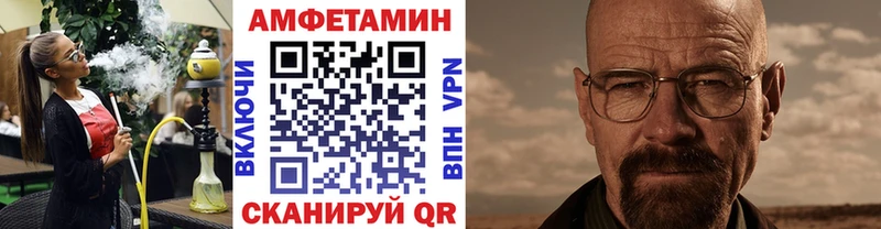 дарнет шоп  Ардон  Метамфетамин витя 